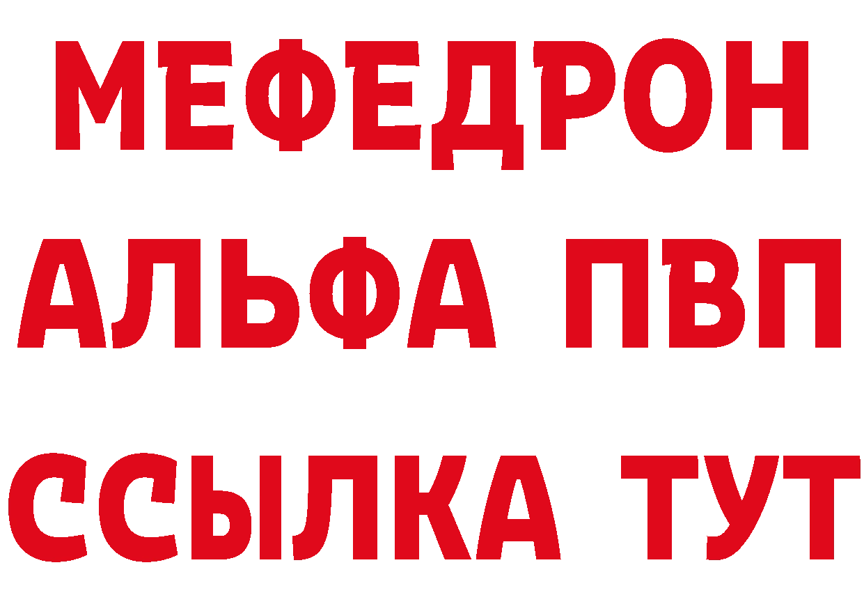 Бутират BDO 33% ссылки маркетплейс OMG Горняк