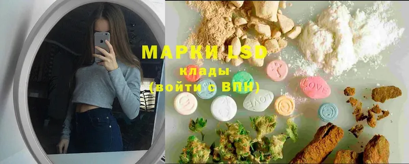 Лсд 25 экстази ecstasy  где найти   Горняк 