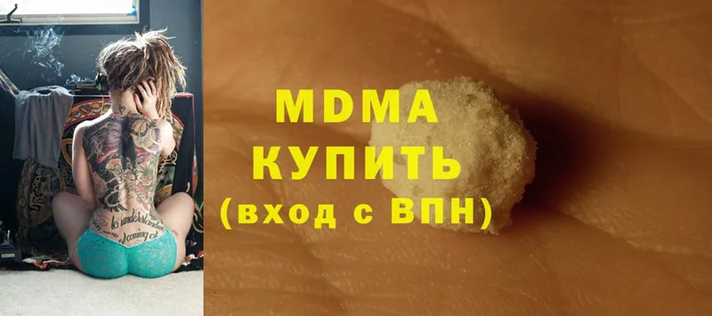 MDMA VHQ  это наркотические препараты  Горняк 